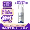 Desodorante en Spray Neutralizador de Olor Corporal de Hidroxialuminio Clorado Circonio Fabricación por Contrato OEM Etiqueta Privada Personalización Desodorante Roll-on Neutralizador de Olor para Axilas