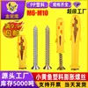 Tornillo de expansión de plástico amarillo pequeño, venta al por mayor, perno de expansión de nailon para pared, juego de tubos de expansión M6M8