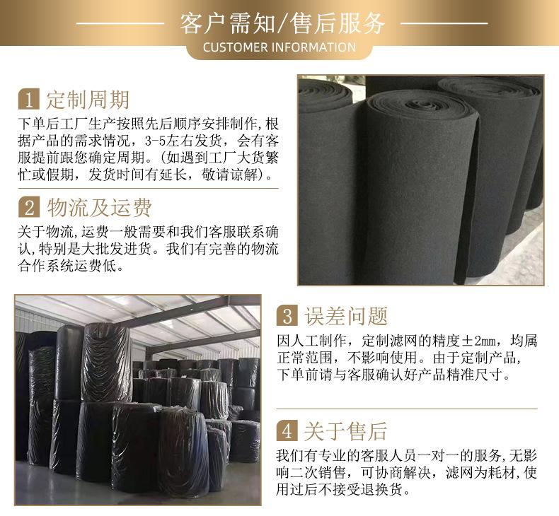 绿创详情-黑-09客户需知