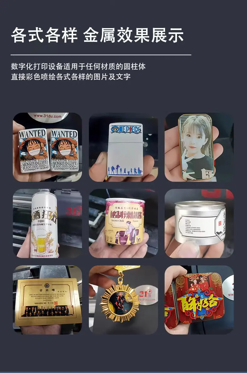 详情图_04_PC