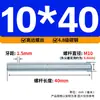 Varilla Roscada Galvanizada de Rosca Completa Estándar Internacional, Tornillo de Rosca Completa, Tornillo de Rosca Pasante, Varilla Completamente Roscada M4M5M6M8M10M16
