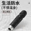 Amazon Comércio Exterior Av para Mulheres, Orgasmo Instantâneo, Dispositivo de Masturbação à Prova d'Água, Brinquedo Sexual para Casais, Vibrador