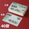Sala de Ajedrez y Cartas Fichas de Mahjong Tarjetas de Plástico Grabadas al por Mayor Esmeriladas Engrosadas Impermeables Tarjetas Ficha Vales