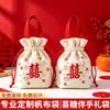 Bolsas de dulces personalizadas para bodas, bolsas de regalo de lona, bolsas de dulces de estilo ins de alta gama, bolsas con cordón de algodón, hechas a medida