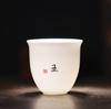 LOGO personalizado con letras de apellido Baijiaxing Taza maestra de té Kung Fu personalizada Taza individual Taza de té Taza de té