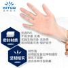 Guantes de examen médico de PVC Yingke, guantes desechables sin polvo para catering médico, de PVC de grado alimenticio, engrosados al 100 %