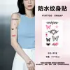 Pegatinas de tatuajes coloridas, dulces y geniales: mariposa, espina, corazón, angelito, moño pegatinas, impermeables y duraderas, estilo girly ins