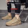 Zapatos de Hombre de Gran Tamaño Transfronterizos 2025 Nueva Moda Zapatos Deportivos para Hombre Zapatos Casuales para Correr Antideslizantes Resistentes al Desgaste Zapatos Casuales
