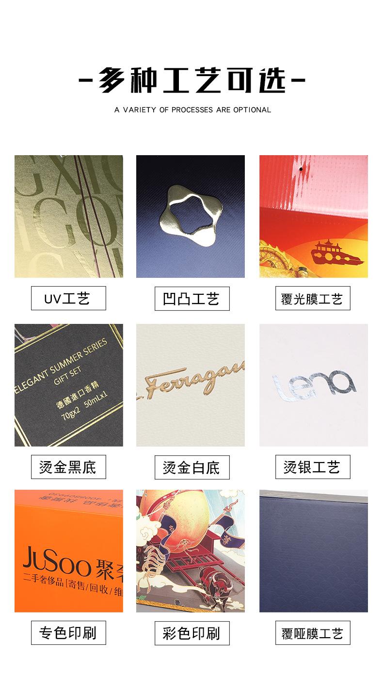 工艺