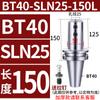 Portaherramientas Lateral Fijo Sln Bt40-Sln32-100 Sln10-Sln40 Serie Completa Broca Rápida Broca U Portaherramientas