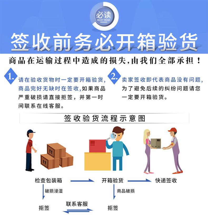 签收流程  京东店铺790  阿里