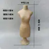 Cabeza de maniquí de cartón para stickers de cabeza Accesorios para tienda de ropa Cabeza de maniquí para exhibir Sombreros Collares Bufandas