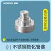 Acessórios Aplicáveis para Máquina de Sorvete BanHui Anel de Vedação/Vaselina/Tampa de Buzina/Lâmina Raspadora/Acessórios DM985Y