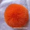 Venta al por mayor de fábrica bola de piel de conejo de imitación bola de piel artificial bola de piel pequeña colgante de bola de piel color accesorios de ropa zapatos y sombreros
