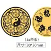 Año Nuevo, Año del Caballo, Pegatinas para Teléfono de Oro Puro, Princesa Rica, Por Favor Trae Riqueza, Pegatinas de Tarjeta Dorada de Tesoro, Hojuelas de Oro, Pequeños Regalos