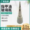 Botella de Vidrio para Esmalte de Uñas de 6-9 ml con Tapa, Pincel, Botella de Vidrio Dorada Galvanizada Cónica para Pegamento de Esmalte de Uñas con Logo Imprimible