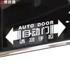 Pegatinas de Advertencia Automática para Puertas de Coche, Pegatinas Decorativas Creativas de Advertencia para Puertas Eléctricas Modificadas de Coche, Pegatinas de Recordatorio de Por Favor No Tire Manualmente
