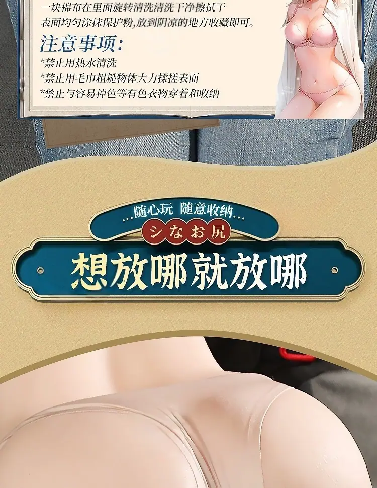 蜜桃屁股详情页2_01_19