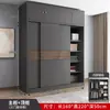 Guarda-Roupa Simples para Quarto de Casa Montagem com Porta de Correr Quarto de Aluguel Econômico Armário Pequeno de Madeira Armazenamento Armário para Pendurar Roupas