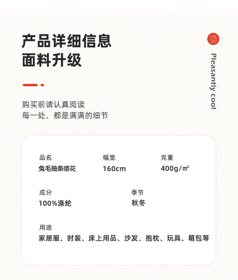 孟其详情1-拷贝_04.jpg