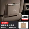 Adequado para Lincoln Z Aviator Navigator Bolsa Magnética Impermeável de Couro para Limpeza do Banco Traseiro do Carro