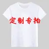 Tiktok misma camiseta conmemorativa de depósito bancario de más de 100 millones de yuanes recuerdo Banco de Crédito Rural de China ropa en línea