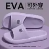 Chinelos Cirúrgicos para Sala de Operação Masculinos Modelo Novo 2025 para Interior Casa Banheiro Sola Grossa Antiderrapante Antiodor Sandálias de Eva para Homens