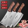 Cuchillo de Cocina, Cuchillo Afilado para Uso Doméstico, Cuchillo Especial de Chef para Cortar Verduras, Carne, Rebanar y Trocear Huesos, Cuchillo de Cocina