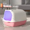 Venta cruzada de Dropshipping Más vendido Tamaño grande Caja de arena para gatos Completamente cerrada Antisalpicaduras Control de olores Caja de arena para gatos Completamente cerrada