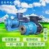 Bomba Magnética de Aço Inoxidável Shandong Dongpump Bomba de Transferência Magnética Bomba Resistente à Corrosão Resistente a Ácidos e Álcalis Bomba Química Magnética Revestida com Flúor