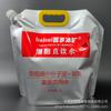 Fábrica de Origen Papel de Aluminio Espesado Bolso de Gran Diámetro Autoportante Bolsa con Cierre Hidrógeno Bolsa Especial para Agua Rica en Hidrógeno Lista para Suministro