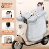 Cubierta universal a prueba de viento para vehículos eléctricos, engrosada para invierno, a prueba de viento, impermeable, transparente, de secado rápido, cálida, resistente a las manchas y duradera, de franela