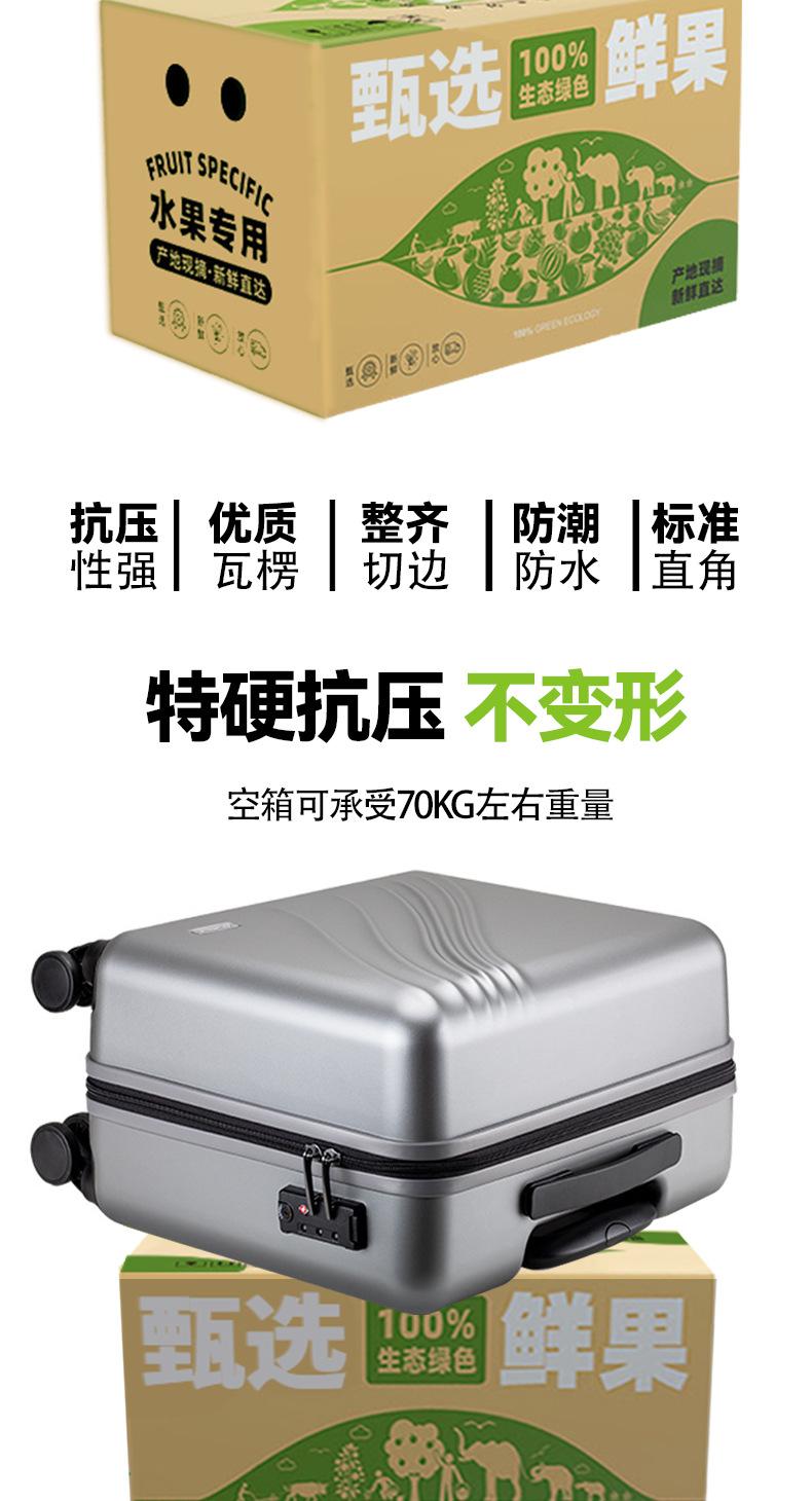 水果纸箱现货_06.jpg
