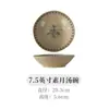 Louça de Cerâmica de Alto Valor Estilo Japonês Retrô com Cor Sob Esmalte para Uso Doméstico: Tigelas, Pratos, Pratos Fundos, Tigelas para Macarrão, Pratos de Servir, Pratos de Peixe, Pratos de Jantar