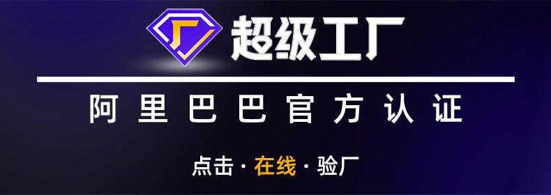 万利科技，超级工厂