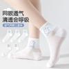 Calcetines para Niños, Calcetines Finos de Verano, Calcetines de Malla para Niñas, Calcetines de Media Caña de Verano para Niñas, Calcetines Lindo para Bebés Estudiantes, Calcetines Lindos Absorbentes de Sudor