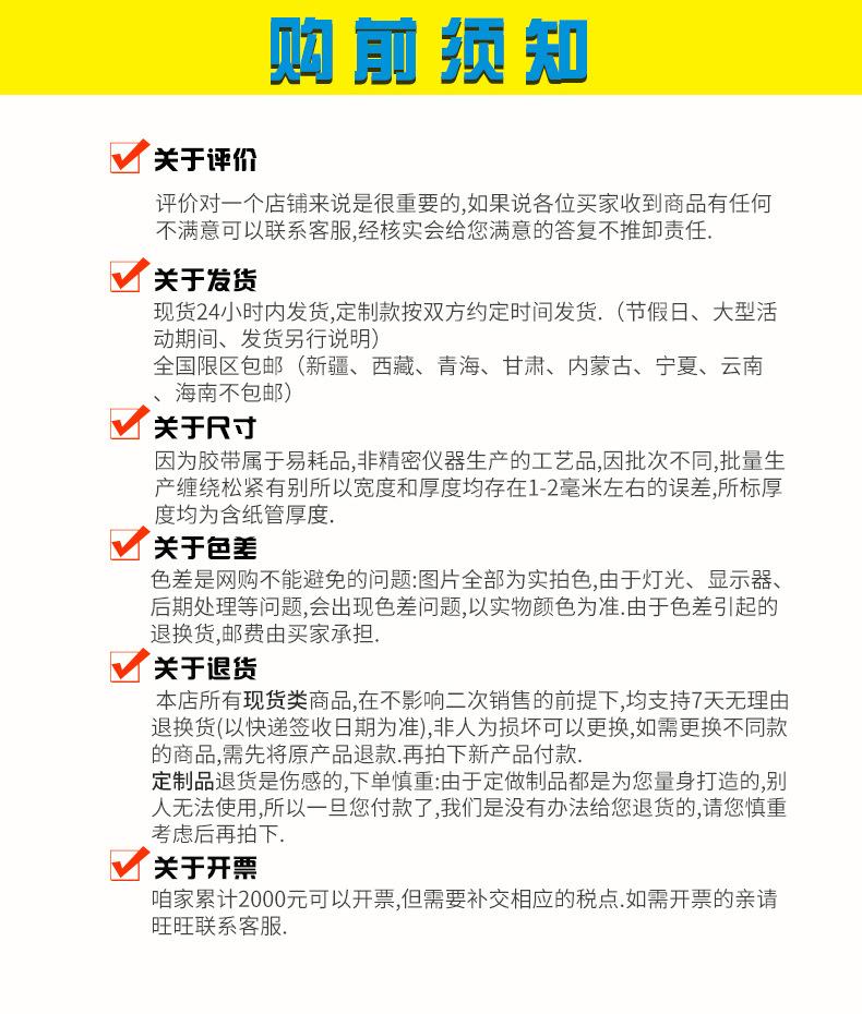 详情2_14.jpg