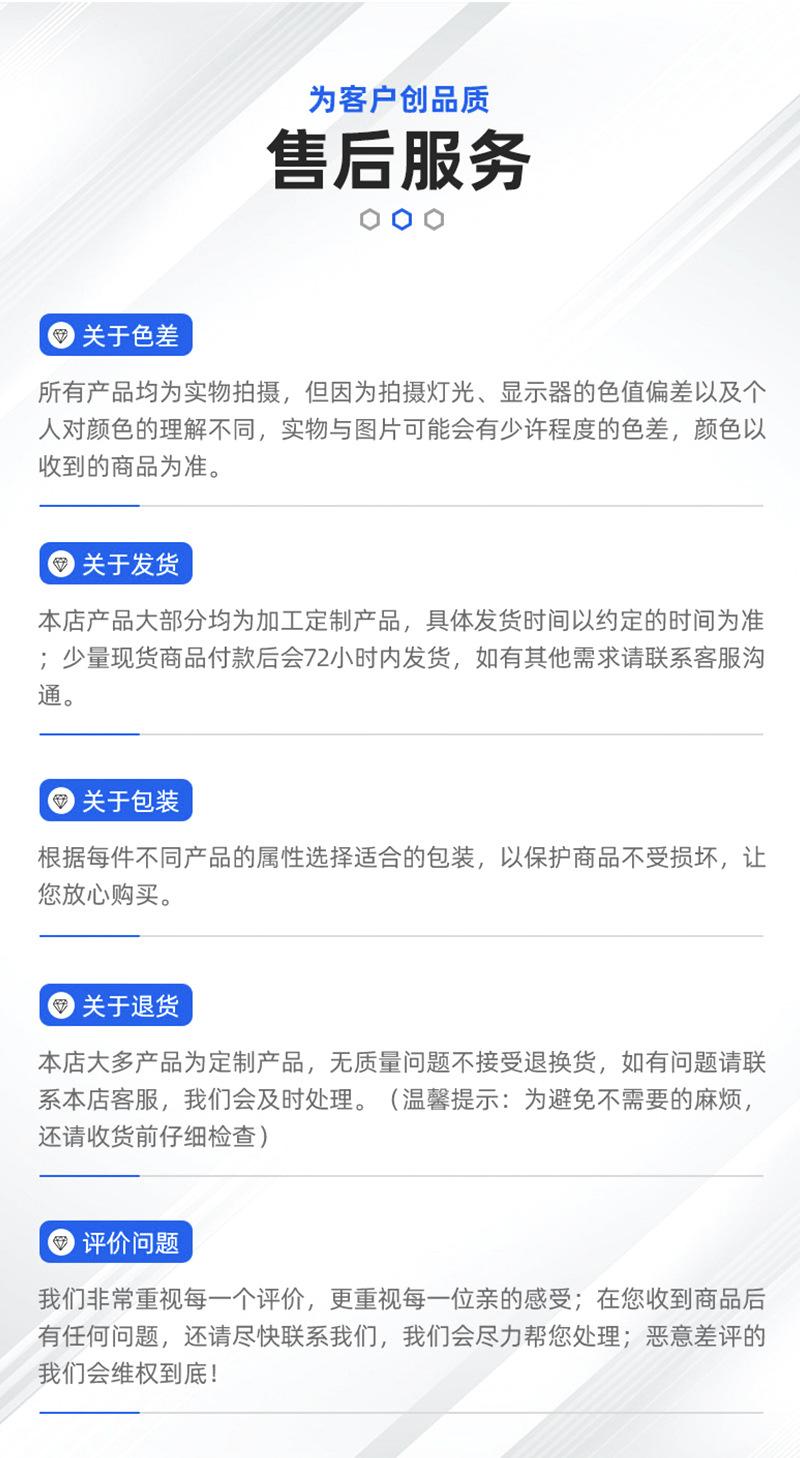 详情页_15.jpg