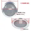 Cubierta de Malla de Aluminio para Altavoz de Coche 1.5 Pulgadas 2 Pulgadas 3 Pulgadas 3.5 Pulgadas 4 Pulgadas 6 Pulgadas Tweeter Rango Medio Cubierta Protectora Metálica Modificada