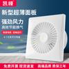 Kaiyi Extractor de Baño Ventana Extractor de Pared 4 pulgadas 6 pulgadas Baño Ventilador de Ventilación Válvula de Retención Silencioso