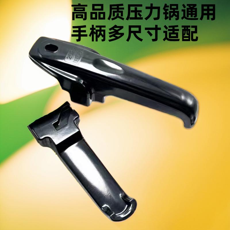 喜多万能手柄新主图2