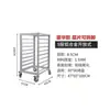 Estante para Bandejas de Horneado de Aleación de Aluminio Estante de Almacenamiento de Bandejas para Hornear Pan de Múltiples Capas Transparente Cerrado Carrito con Ruedas para Estante de Horneado Carrito para Bandejas de Pastel