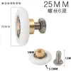 Cuarto de ducha polea de rodamiento de bola de cobre convexa individual rosca de tornillo de cobre acero inoxidable rodillo de plástico para cuarto de ducha de baño 19