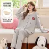 Pijama de primavera y otoño para mujer, cárdigan antibacteriano de manga larga con almohadillas en el pecho, dulce conjunto de ropa para el hogar
