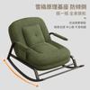 Nuevo Sillón Mecedor Sofá Silla Casual con Respaldo Balcón Sala de Estar Reclinable Casual Reclinable Personalización