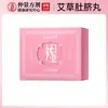 Parche para el Ombligo de Artemisa de la Receta de Zhongjing, Pasta para el Ombligo de Longan y Artemisa de Marca Privada, Parche de Artemisa para el Ombligo para Personas Perezosas