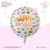 Nueva Serie de Globos Mate 4D de 22 Pulgadas Decoración de Fondo para Fiesta de Cumpleaños Celebración del Primer Cumpleaños Venta al por Mayor