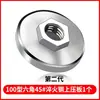 Placa de presión para amoladora angular de tercera generación, tuerca universal tipo 100, accesorios de ferretería para amoladoras angulares, tapa de tornillo de placa de presión hexagonal