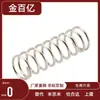 Yvum-D5/D6/D8-L15/L20/L25/L30/L35/L40/L45/L50/L55/L60/L65L70