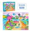 Caja de Regalo Rompecabezas de 100 Piezas para Niños Animales Dinosaurios Dibujos Animados Aviones Rompecabezas Juguetes Educativos de Bloques de Construcción para Educación Temprana